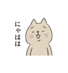 気まぐれニャン軍団（個別スタンプ：7）