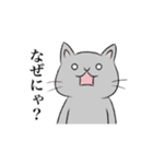気まぐれニャン軍団（個別スタンプ：8）