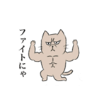 気まぐれニャン軍団（個別スタンプ：10）
