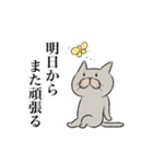 気まぐれニャン軍団（個別スタンプ：11）