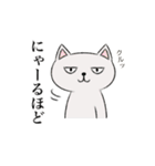 気まぐれニャン軍団（個別スタンプ：17）