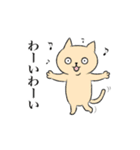 気まぐれニャン軍団（個別スタンプ：20）