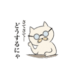 気まぐれニャン軍団（個別スタンプ：22）