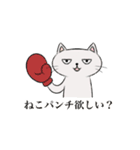 気まぐれニャン軍団（個別スタンプ：25）