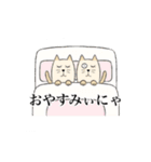 気まぐれニャン軍団（個別スタンプ：27）