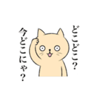 気まぐれニャン軍団（個別スタンプ：28）