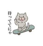 気まぐれニャン軍団（個別スタンプ：29）