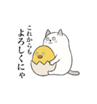 気まぐれニャン軍団（個別スタンプ：30）