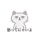 気まぐれニャン軍団（個別スタンプ：31）