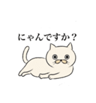 気まぐれニャン軍団（個別スタンプ：34）