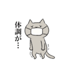 気まぐれニャン軍団（個別スタンプ：36）