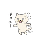 気まぐれニャン軍団（個別スタンプ：38）