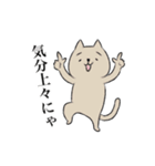 気まぐれニャン軍団（個別スタンプ：39）