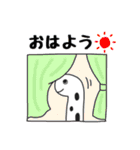 ちんあなご2（個別スタンプ：1）