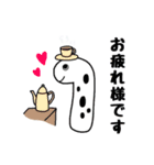 ちんあなご2（個別スタンプ：4）