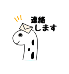 ちんあなご2（個別スタンプ：7）