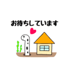 ちんあなご2（個別スタンプ：8）