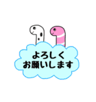 ちんあなご2（個別スタンプ：9）