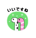ちんあなご2（個別スタンプ：13）