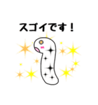 ちんあなご2（個別スタンプ：14）