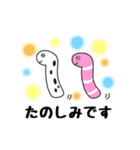 ちんあなご2（個別スタンプ：15）