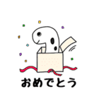 ちんあなご2（個別スタンプ：18）