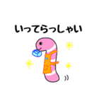 ちんあなご2（個別スタンプ：22）