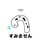 ちんあなご2（個別スタンプ：23）