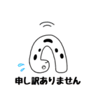 ちんあなご2（個別スタンプ：24）
