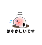 ちんあなご2（個別スタンプ：28）