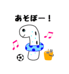 ちんあなご2（個別スタンプ：39）