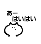 にゃんこの煽り生活（個別スタンプ：1）