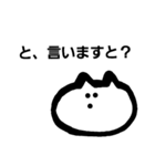 にゃんこの煽り生活（個別スタンプ：4）