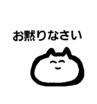 にゃんこの煽り生活（個別スタンプ：14）