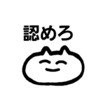 にゃんこの煽り生活（個別スタンプ：19）