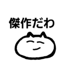 にゃんこの煽り生活（個別スタンプ：28）