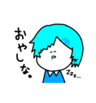 ななしなすたんぷ！（個別スタンプ：2）