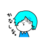 ななしなすたんぷ！（個別スタンプ：4）