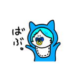 ななしなすたんぷ！（個別スタンプ：8）