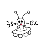 ななしなすたんぷ！（個別スタンプ：11）