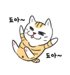 幸せな猫クリーミー2（個別スタンプ：2）