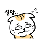 幸せな猫クリーミー2（個別スタンプ：3）