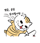 幸せな猫クリーミー2（個別スタンプ：5）
