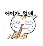 幸せな猫クリーミー2（個別スタンプ：7）