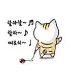 幸せな猫クリーミー2（個別スタンプ：9）