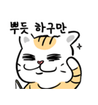幸せな猫クリーミー2（個別スタンプ：13）