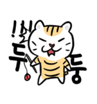 幸せな猫クリーミー2（個別スタンプ：14）