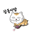 幸せな猫クリーミー2（個別スタンプ：21）