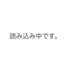 癖のない日常会話（個別スタンプ：1）