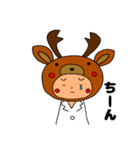 Hey！愉快な仲間たち！（個別スタンプ：17）